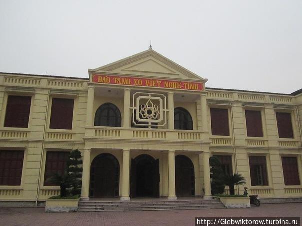 Музей города Винь / The Museum of the city of Vinh