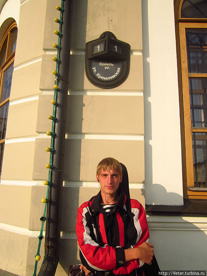 Улица Кремлевская, дом номер 1. Казань, Россия Улица Кремлевская, дом номер 1. Казань, Россия