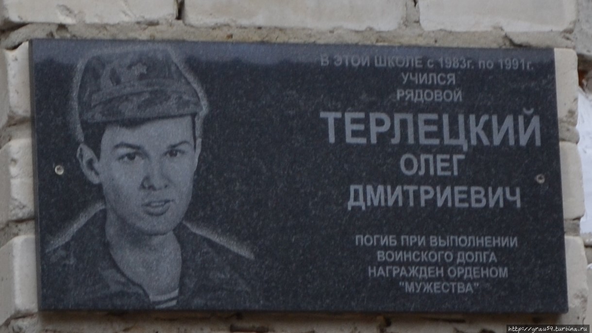 Памятник 62-й гвардейской стрелковой дивизии Саратов, Россия