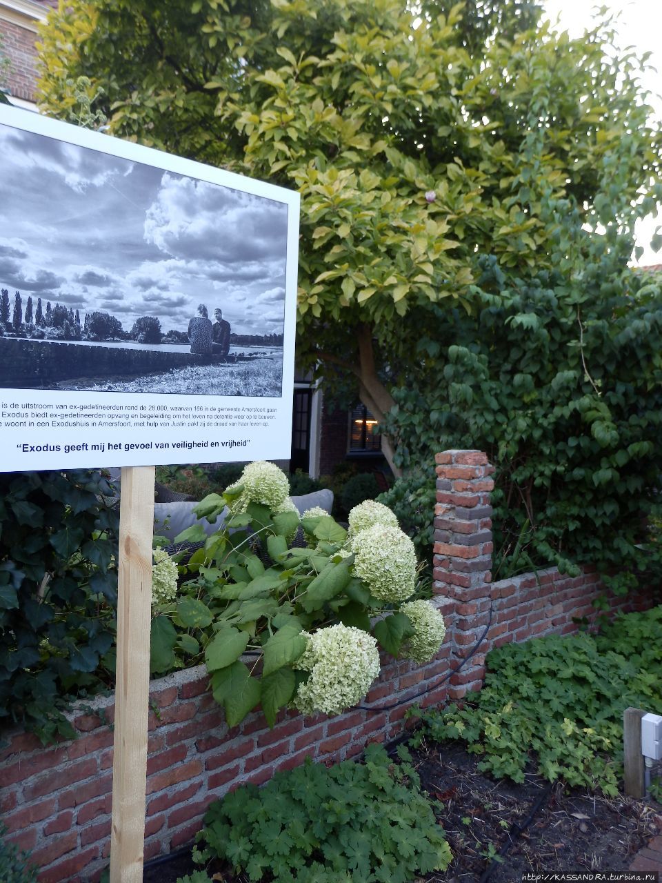 Голландский сад и   внутренний дворик в Амерсфорте Амерсфорт, Нидерланды