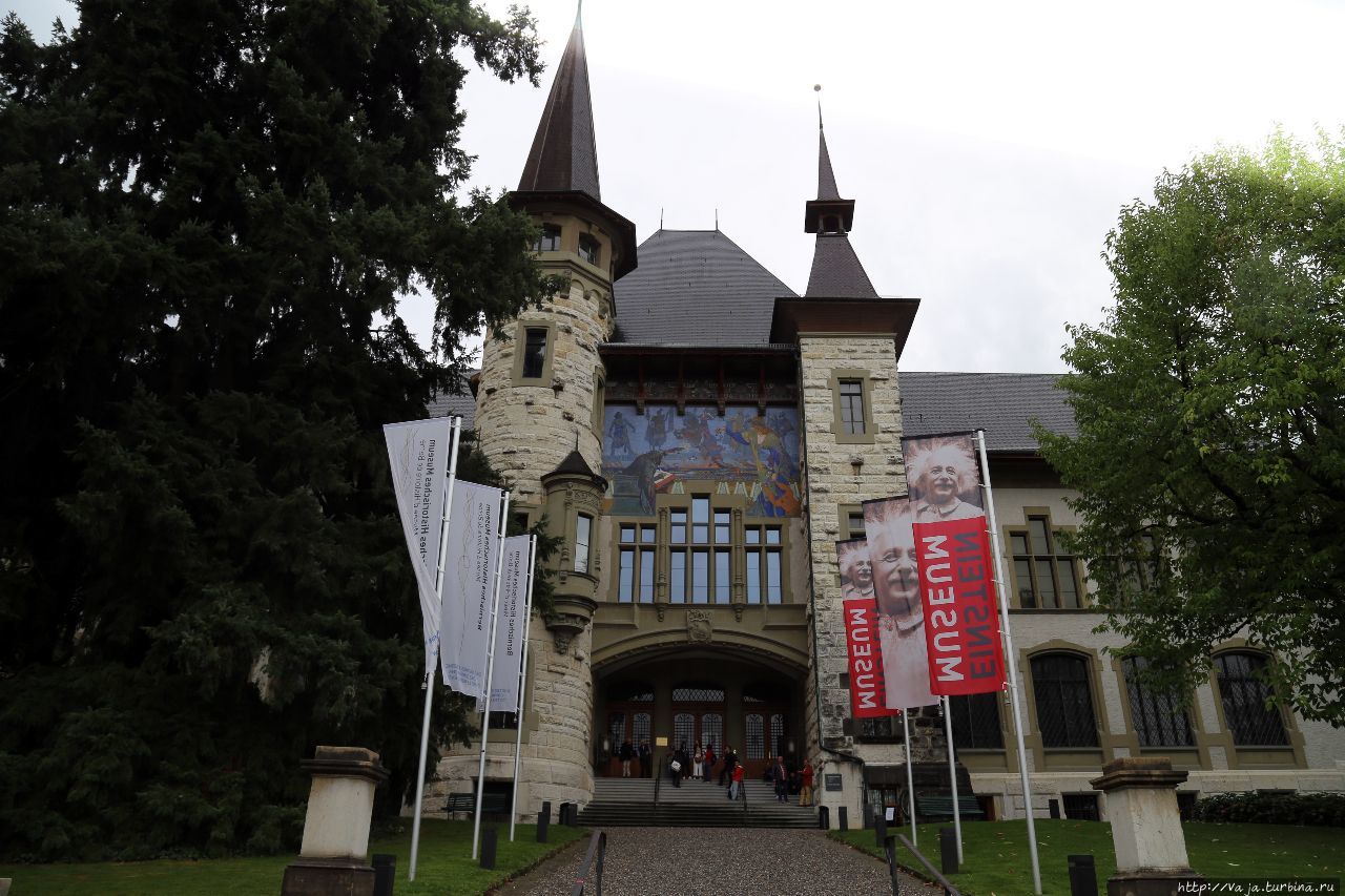 Здание музея Берн, Швейцария