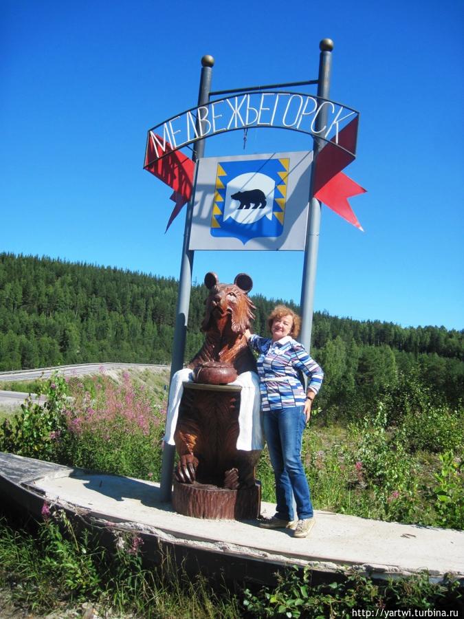 Возле поворота на Медвежьегорск установлена скульптура гостеприимного медведя — возле него останавливаются проезжающие автопутешественники. Медвежьегорск, Россия