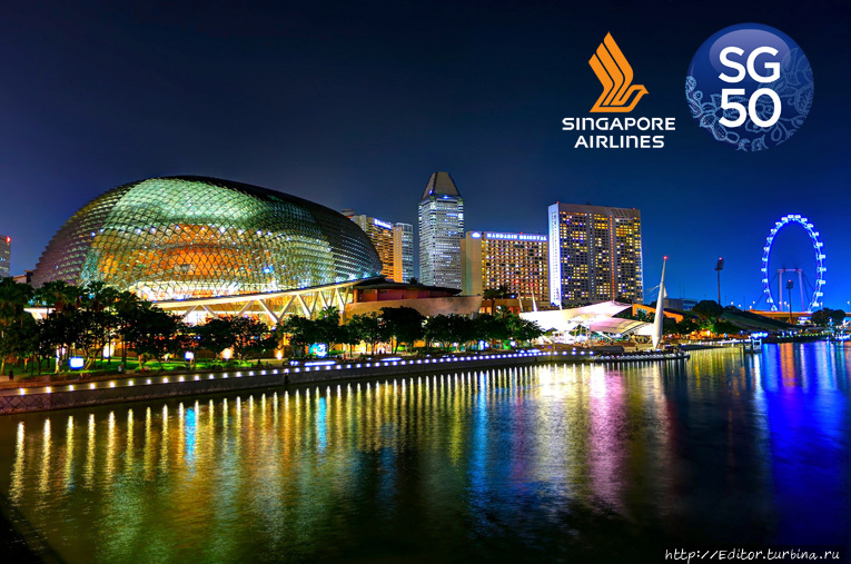 Уникальный конкурс на золотой юбилей Сингапура Сингапур (город-государство)