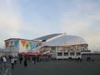 На стадион Фишт собираются зрители церемонии закрытия Олимпийских игр.