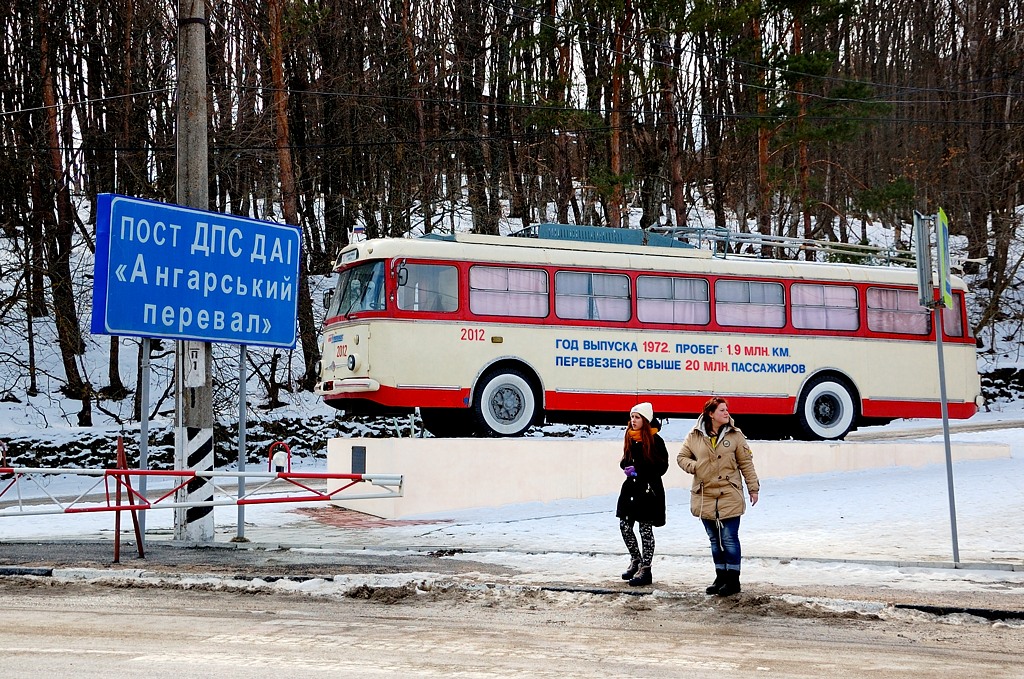 Памятник крымскому троллейбусу / The monument to the Crimean trolleybus