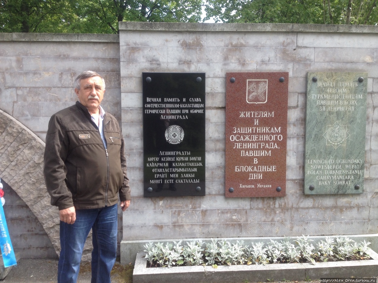 Мемориальная доска жителям Казахстана, погибшим при обороне Ленинграда открыта 23 июня 2007 года. Мы с братом ходили, он в Алма-Ате живёт. Санкт-Петербург, Россия