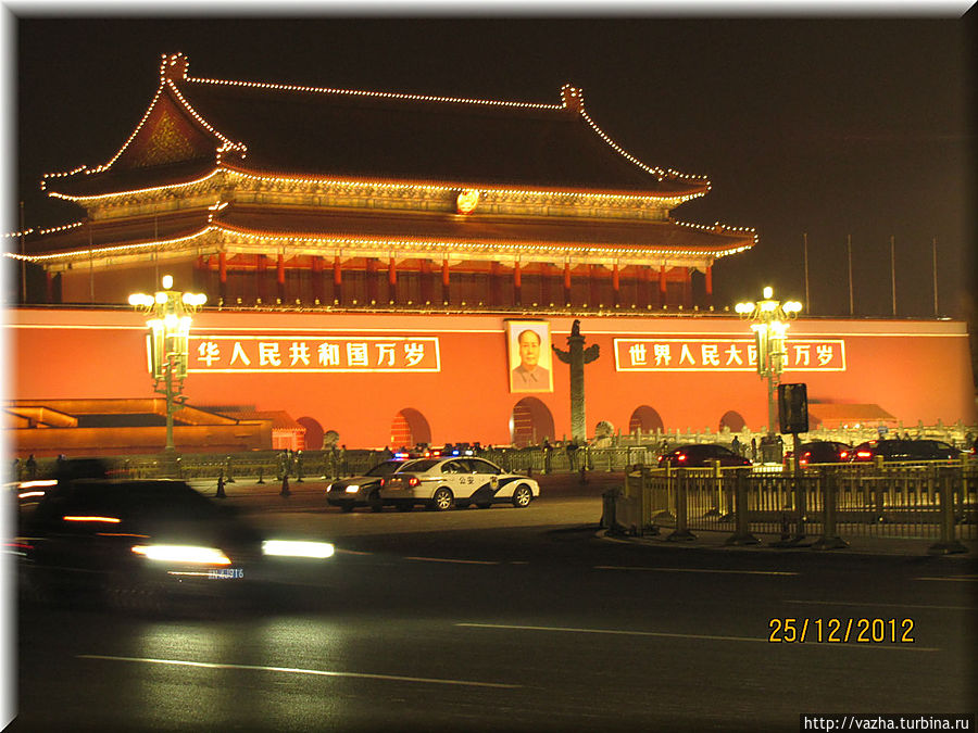 Ночной Пекин Пекин, Китай