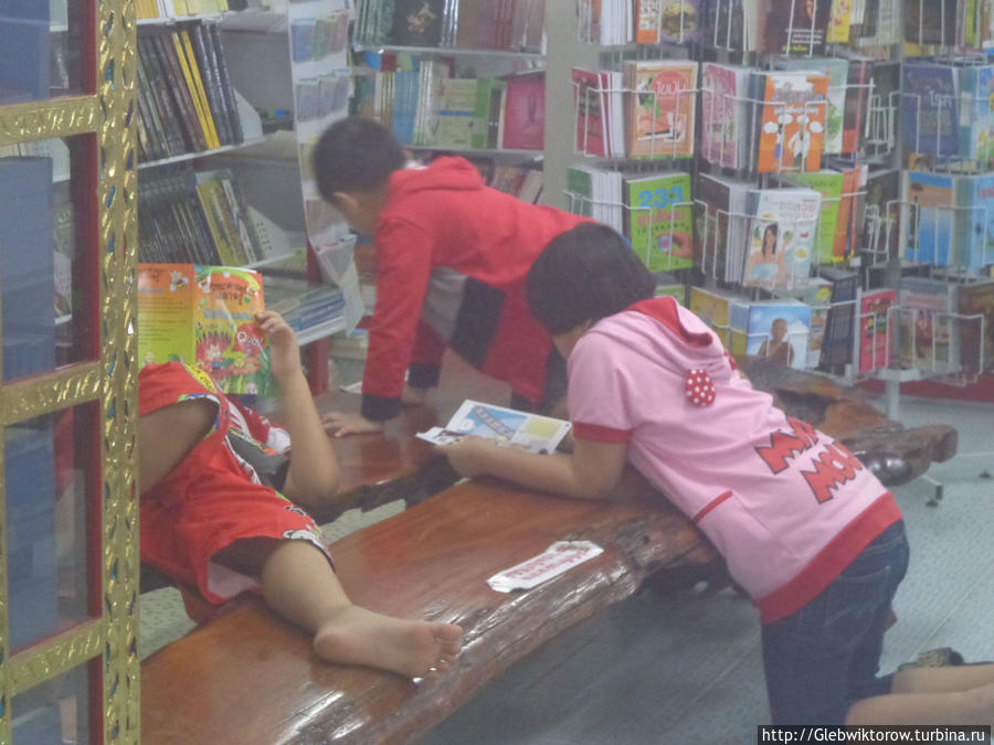 Book Store Сурин, Таиланд