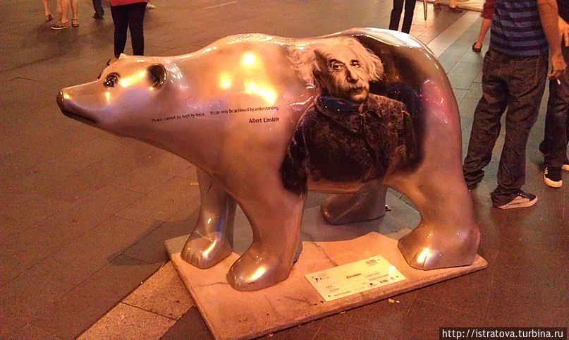 Один из экспонатов выставки United Buddy Bear (http://www.buddy-baer.com/ru.html) Один из экспонатов выставки United Buddy Bear (http://www.buddy-baer.com/ru.html)