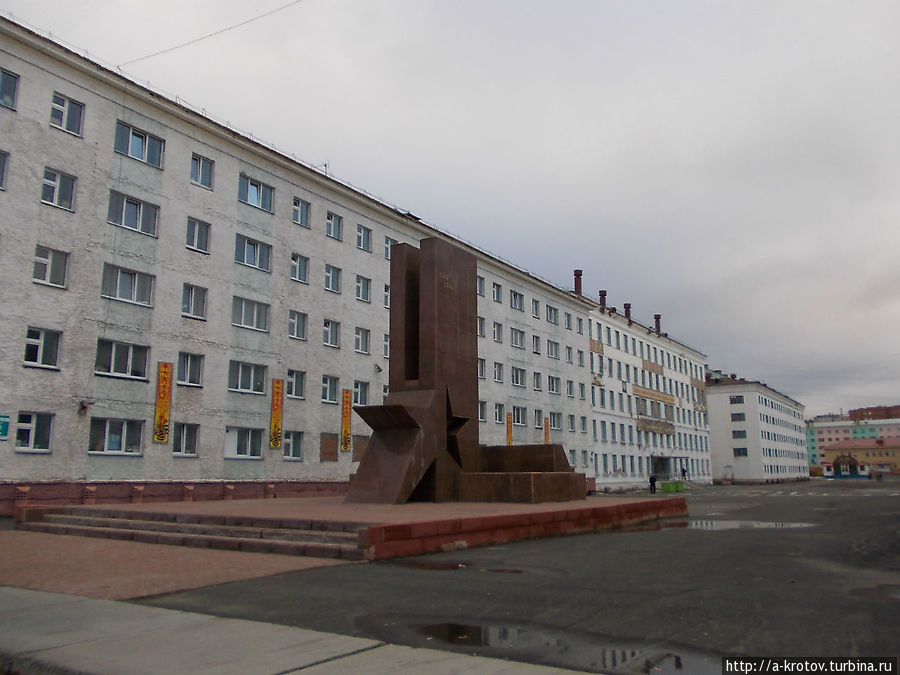 мемориал ВОВ Дудинка, Россия