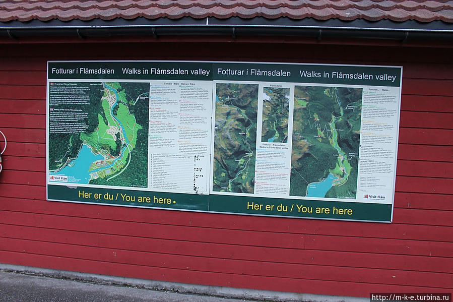 Карта пеших маршрутов Флом, Норвегия