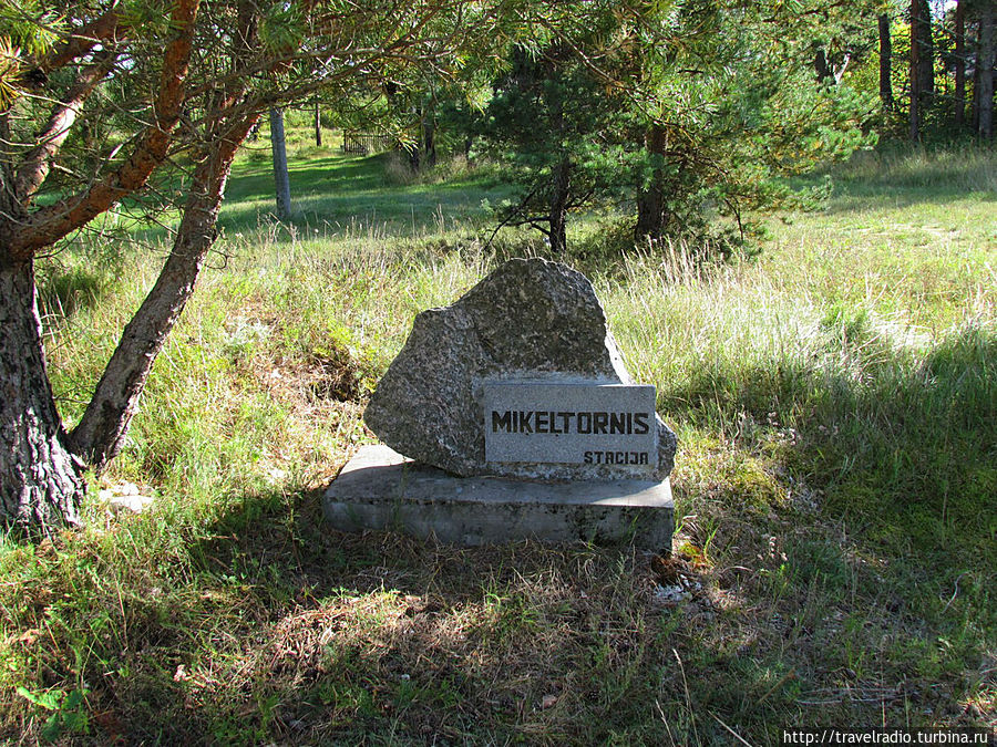 Микельторнис Латвия Микельторнис Латвия