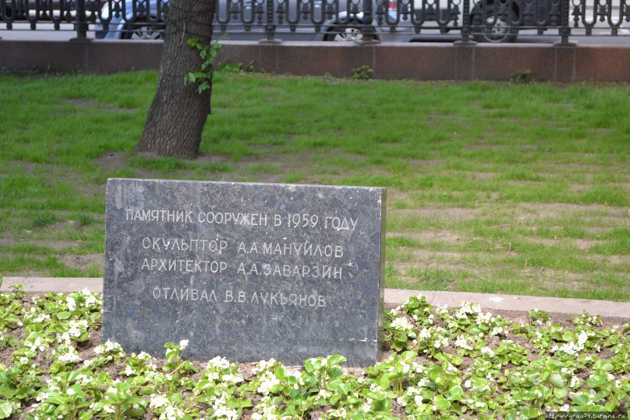 Памятник Грибоедову Москва, Россия