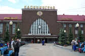 вокзал Калининград Южный