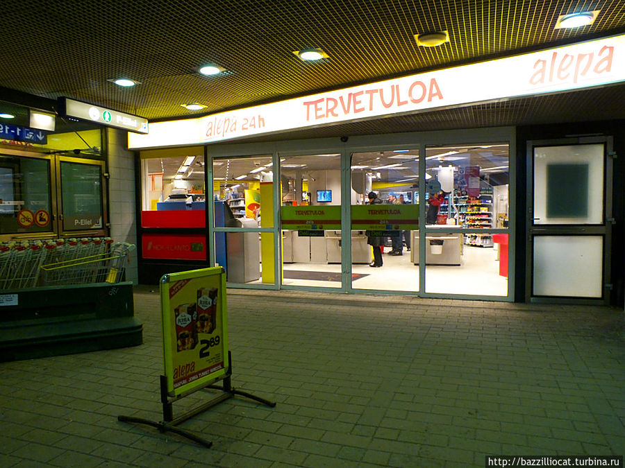 Круглосуточные магазины в Хельсинки Хельсинки, Финляндия