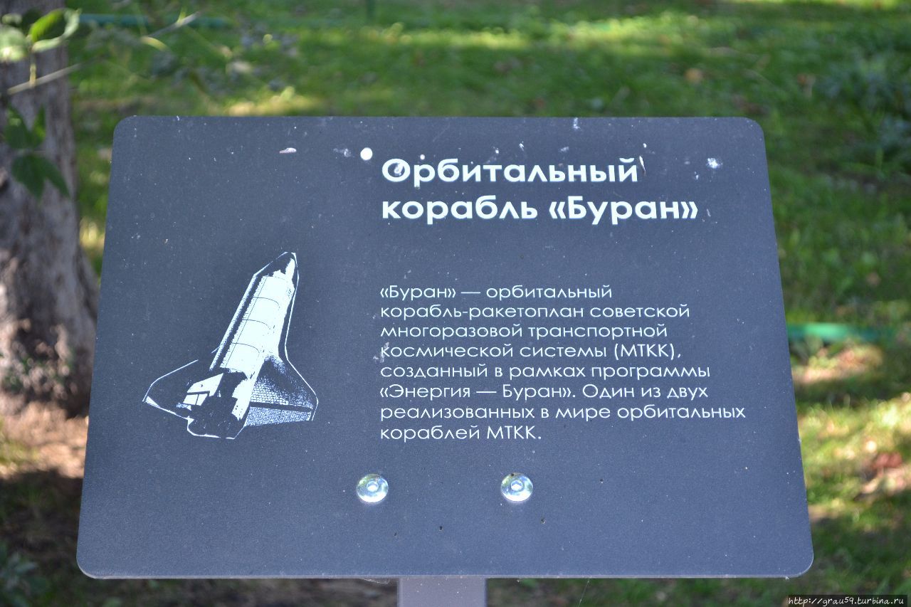 Набережная Космонавтов Саратов, Россия