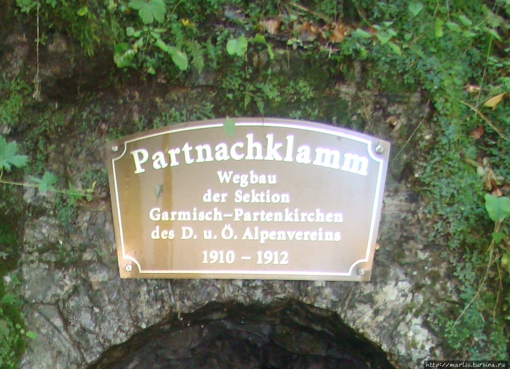 Горное ущелье Партнахкламм Гармиш-Партенкирхен, Германия