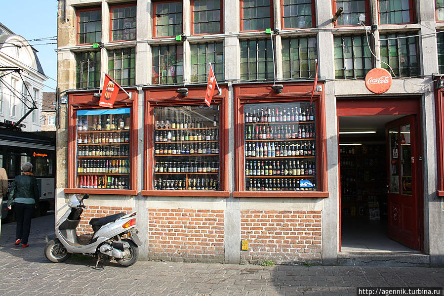 Пивной бутик в Генте Бельгия