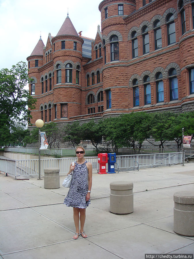 Музей города Музей города