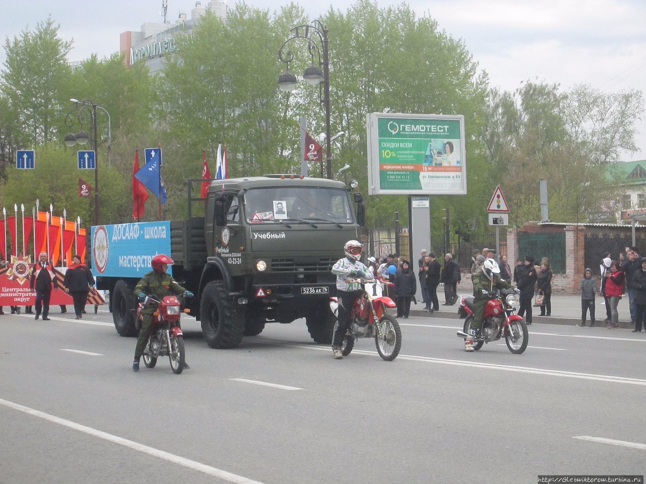 День Победы в Тюмени — 2017 Тюмень, Россия