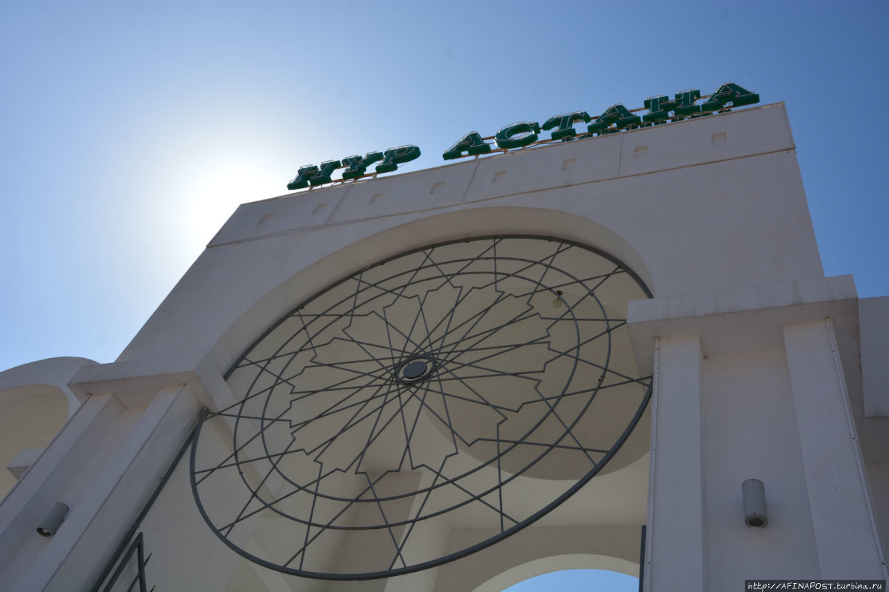 Мечеть Нур Астана Астана, Казахстан