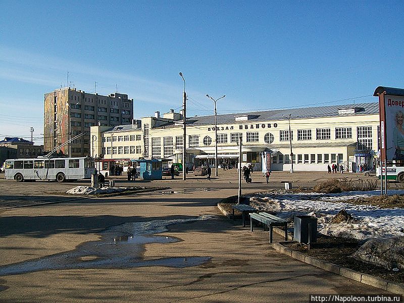 Вокзал Иваново, Россия
