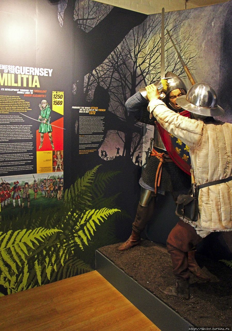 Музей Королевского ополчения Гернси / Royal Guernsey Militia museum