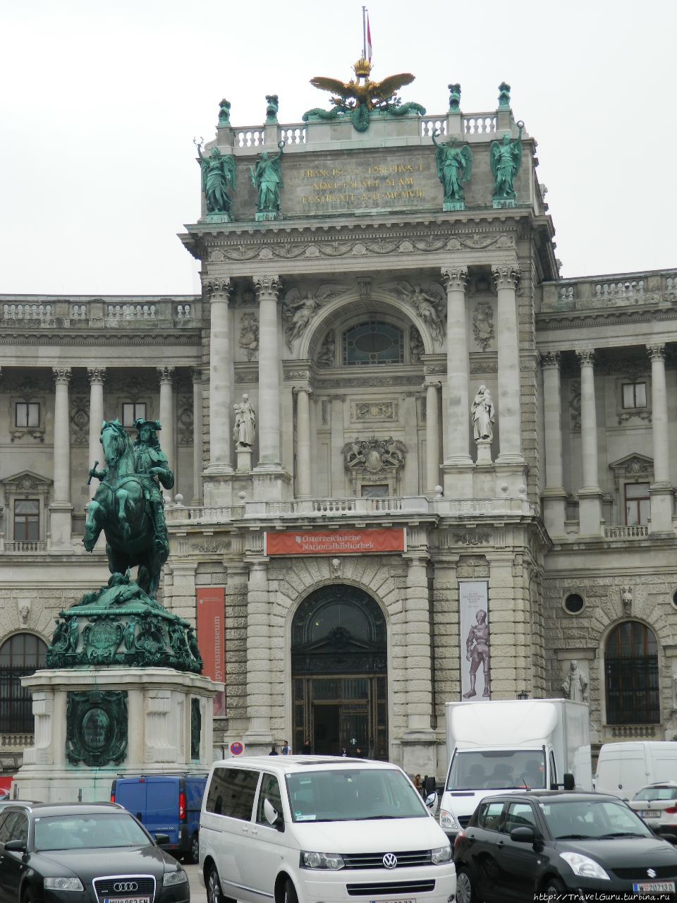 Лоджия Нового Хофбурга, с которой выступал с речью Гитлер, провозглашая Аншлюс Австрии Вена, Австрия