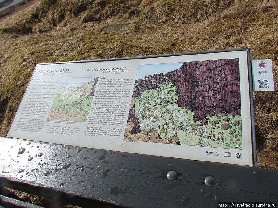 Планета Исландия, часть первая Исландия Планета Исландия, часть первая Исландия