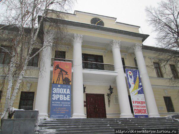 Краеведческий музей Тюмень, Россия
