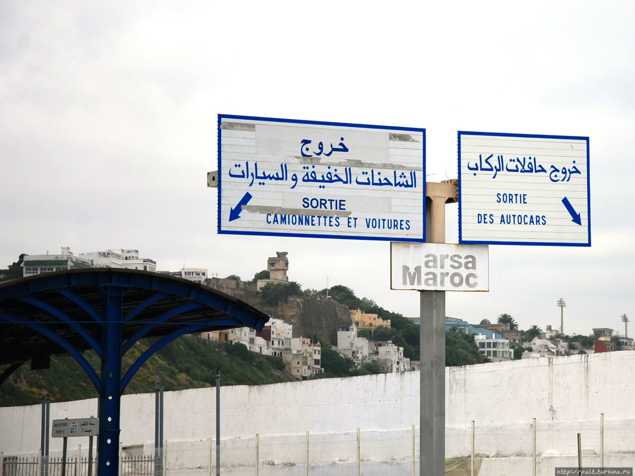 Не буду хвастать, что разобрались с арабским, но французский до нас дошел: налево выход к автомобилям (и, интернет подсказал потом, к микроавтобусам), направо выход к автобусам (нас туда и повели) Танжер, Марокко