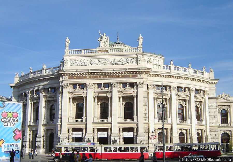 Придворный театр Вена, Австрия