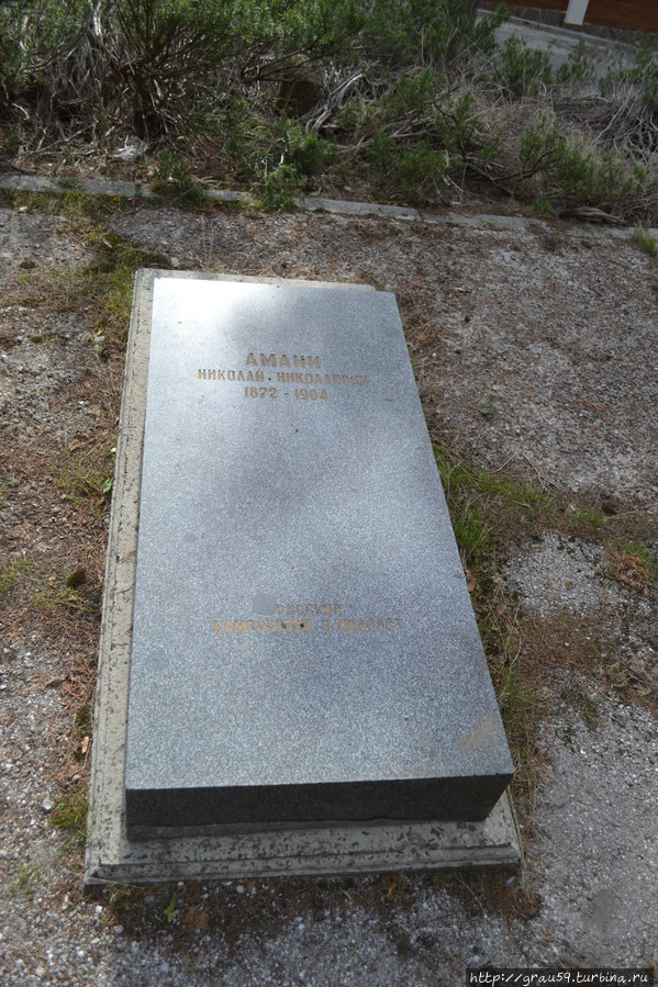 Полузабытые могилы предков (Поликуровский мемориал) Ялта, Россия