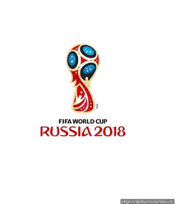 В 2018 году Нижний Новгород наряду с 10-ю другими городами России примет чемпионат мира по футболу Нижний Новгород, Россия