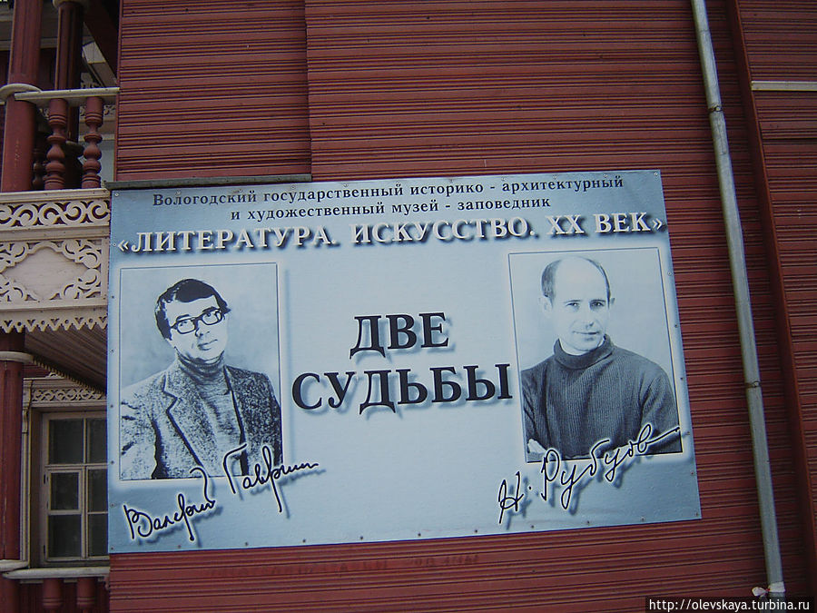 Литвечер в центре Вологды Вологда, Россия