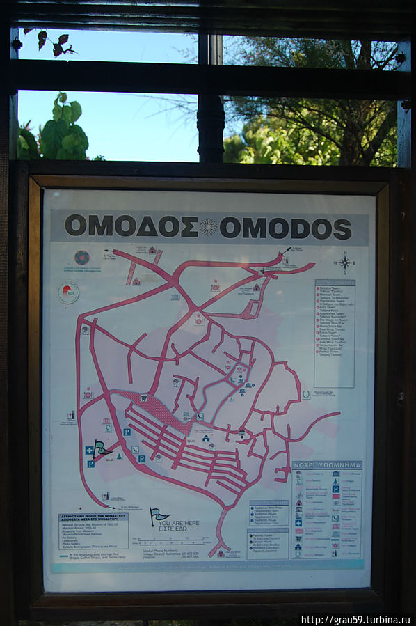 Омодос.Горная деревня, дышащая спокойствием Омодос, Кипр