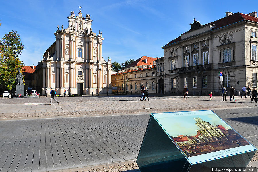 Пять часов в Варшаве Варшава, Польша Пять часов в Варшаве Варшава, Польша