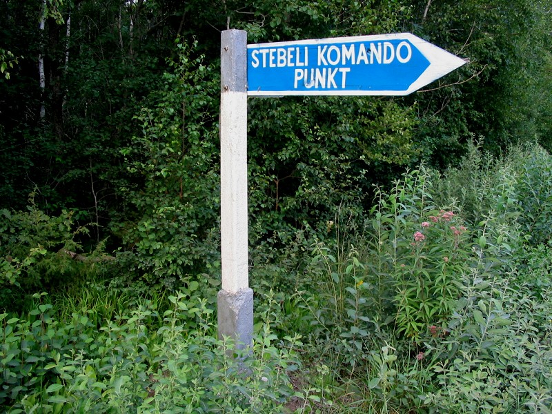 Путешествие на остров Сааремаа Уезд Сааремаа, Эстония