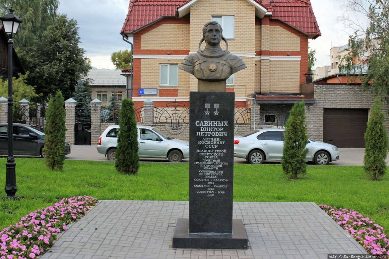 Савиных Виктор Петрович памятник в Кирове