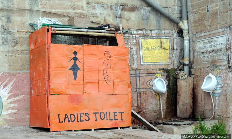 Мужской и женский туалеты на набережной Ганги Варанаси, Индия