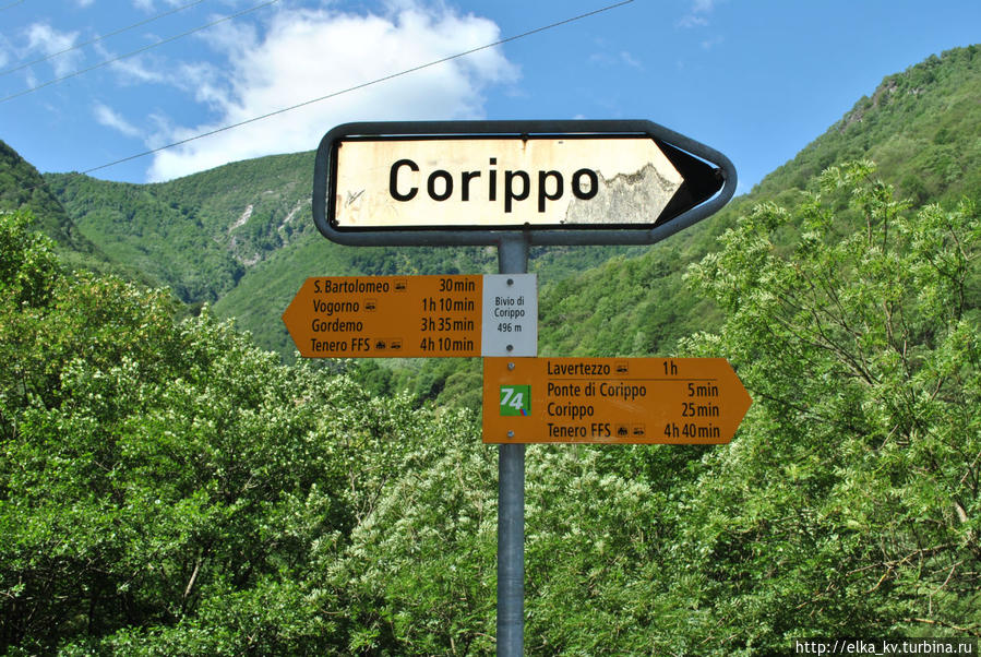 Налево пойдешь — в Тенеро придешь, налево пойдешь — в Лавертеццо попадешь Локарно, Швейцария