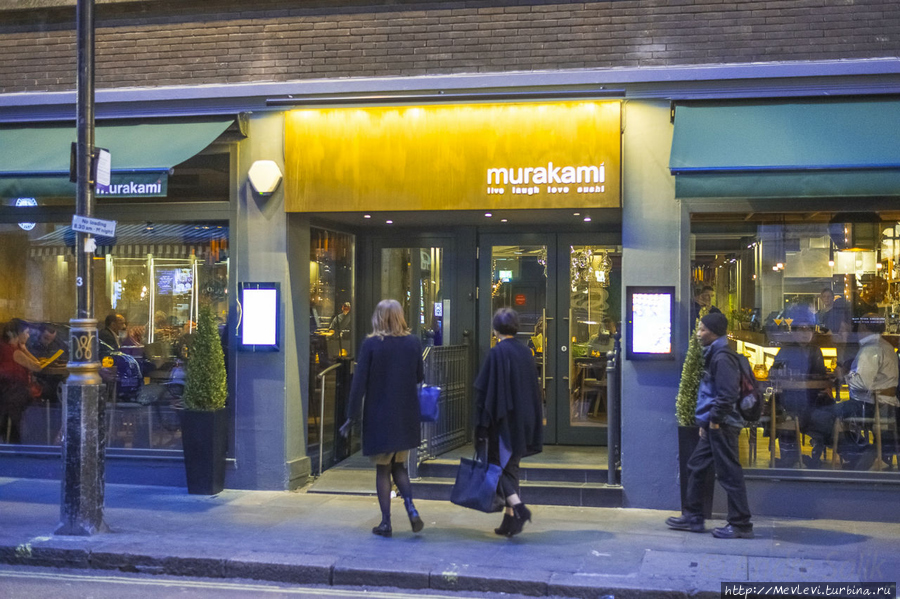 Мураками Ресторан Лондон, Великобритания