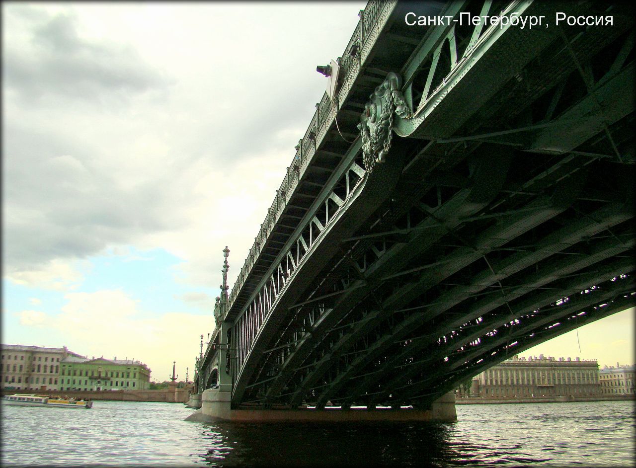 Соединяющие берега и судьбы Соединяющие берега и судьбы