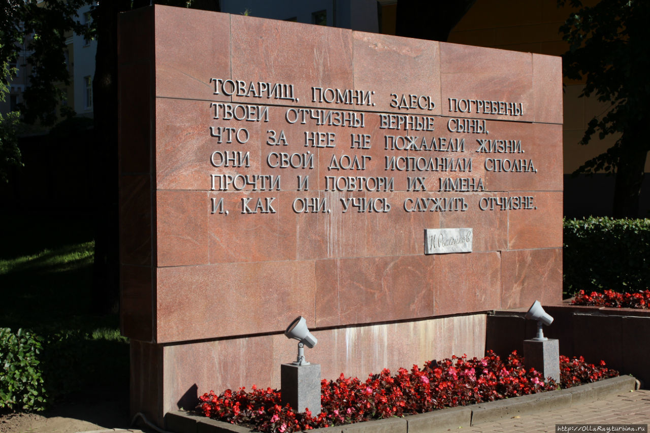 Сквер памяти героев Смоленск