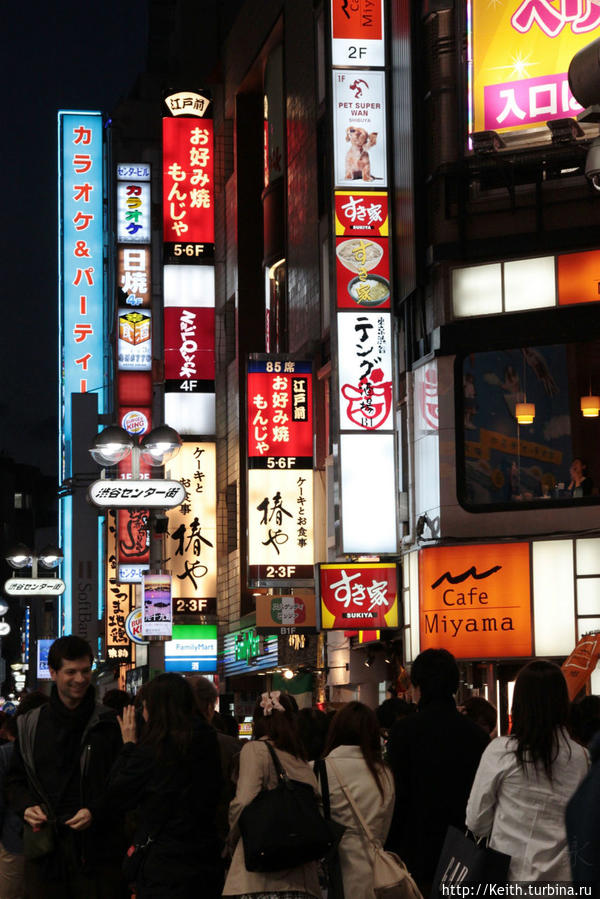 Shibuya (Сибуя) Токио, Япония