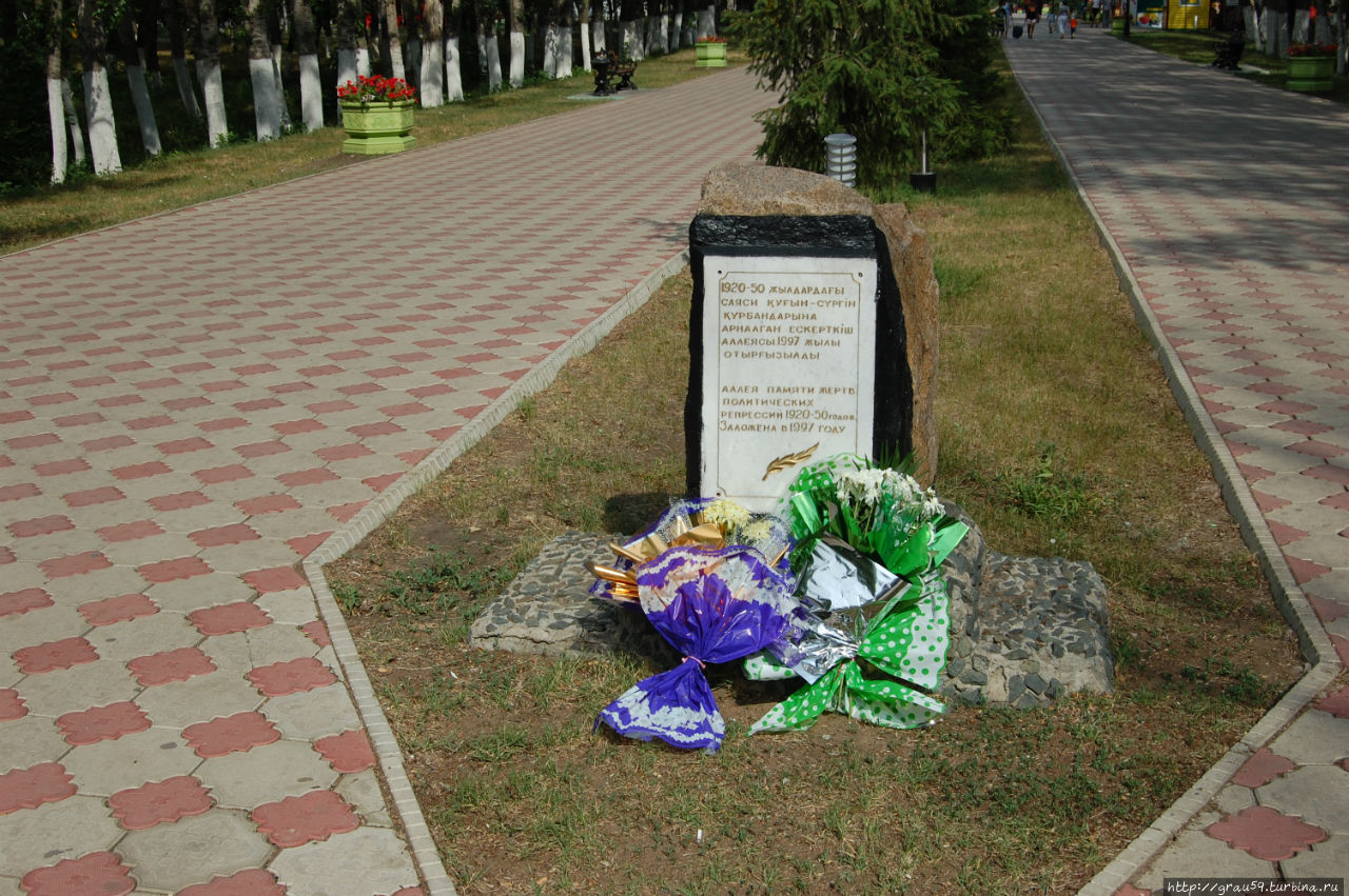 Городской парк культуры и отдыха