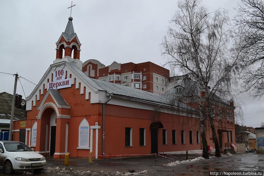 Лютеранский приход Святой Марии Рязань, Россия
