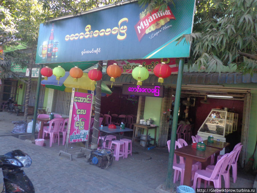 Кафе Монива, Мьянма