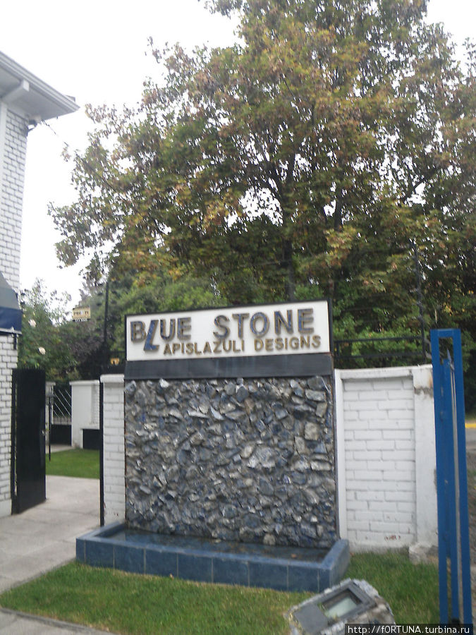 Блю Стоун / Blue Stone