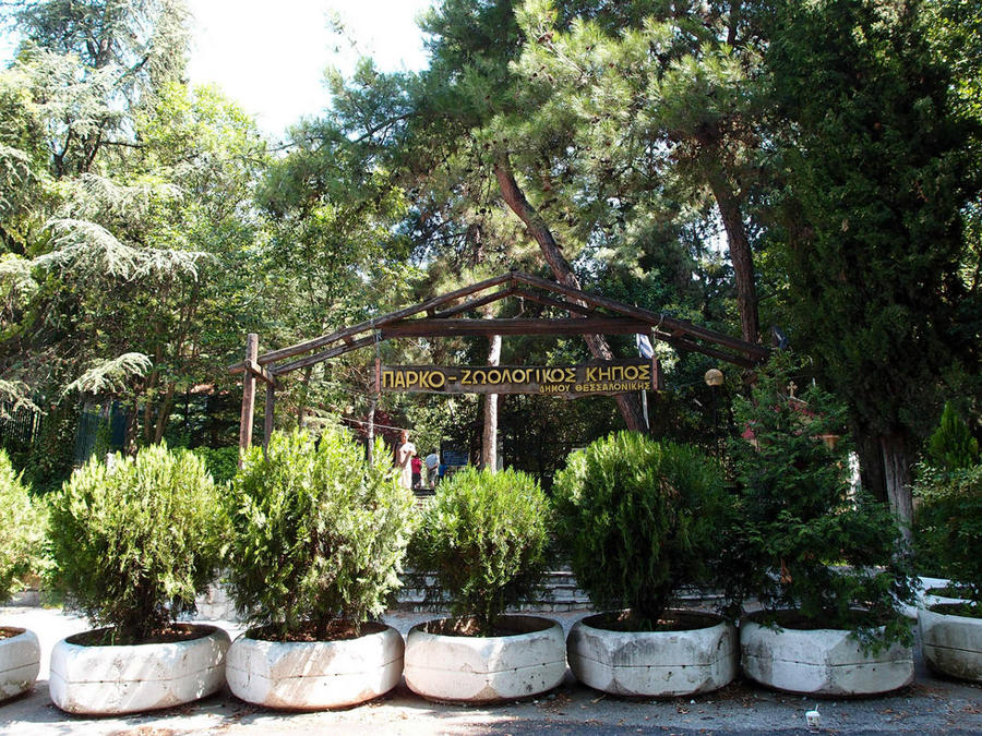 Зоопарк Салоники / Zoo — Thessaloniki